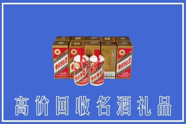诚信求购:依兰县高价回收茅台酒多少钱